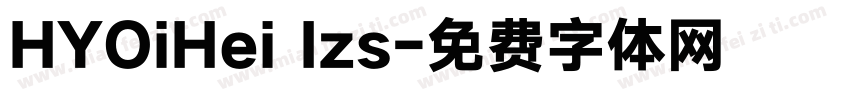 HYOiHei Izs字体转换